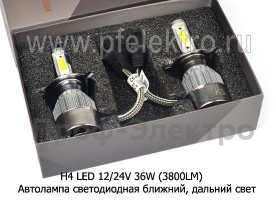 Н4 LED 12/24V 36W (3800LM) с вентилятором foto-2