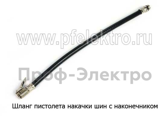 Шланг пистолета накачки шин foto-1