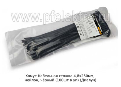 Хомут foto-prevyu
