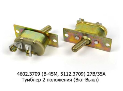 4602.3710 (ан.В-45М, ВК-57) foto-prevyu