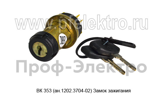 ВК 353  (ан.1202.3704-02) foto-4