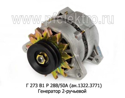 Г 273 В1 Р 28В/50А (ан.1322.3771) foto-prevyu