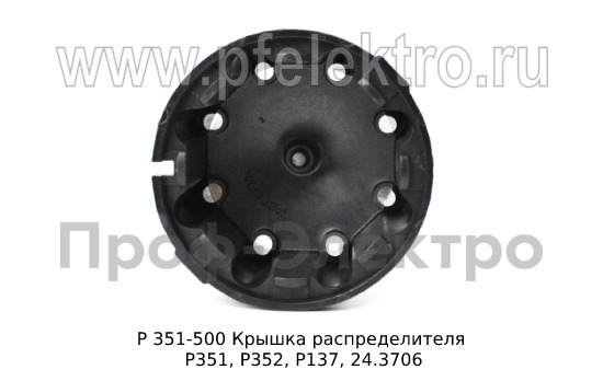 Р 351-500 foto-2