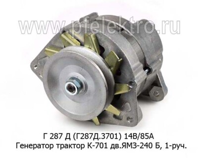 Г 287 Д (Г287Д.3701) 14В/85А foto-prevyu