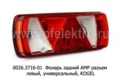 0026.3716-01L Фонарь задний АМР разъем foto-1