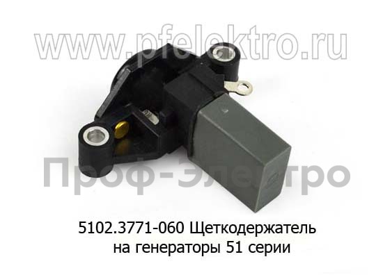 5102.3771-060 14В/5А (РН Я213, ЩДР881.3702) foto-2