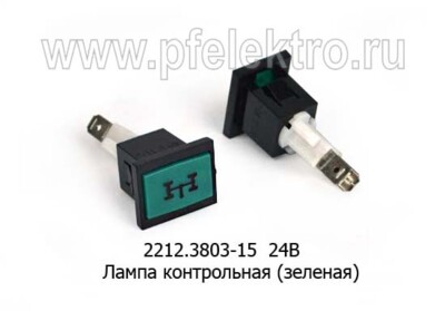 2212.3803-15  24В foto-prevyu