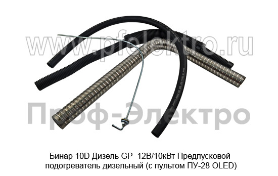 Бинар 10D Дизель GP 12В/10кВт foto-10