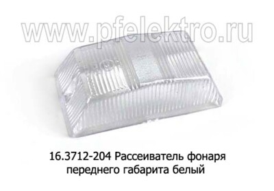 16.3712-204 (бел) foto-prevyu