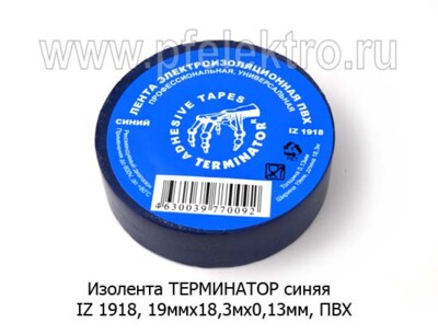Изолента IZ 1918 19мм х 18,3м х 0,13мм синяя foto-prevyu