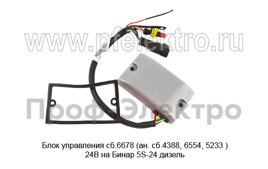 Блок управления сб.6678 (ан. сб.4388, 6554, 5233 ) 24В foto-2