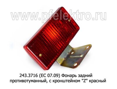 243.3716 (крас) (ЕС 07.09) б/л foto-prevyu