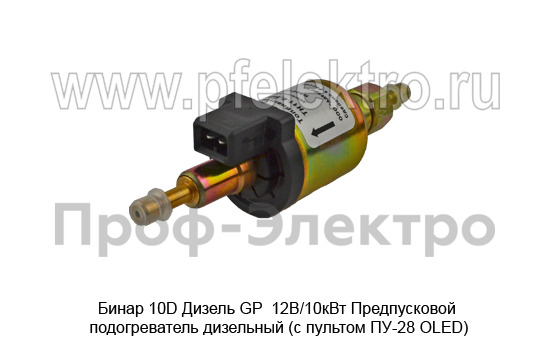 Бинар 10D Дизель GP 12В/10кВт foto-9