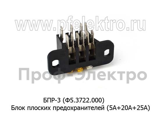 БПР-3 (Ф5.3722.000) foto-2