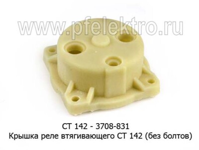 СТ 142 - 3708-831 foto-prevyu