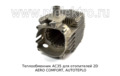 Теплообменник АС35 foto-4