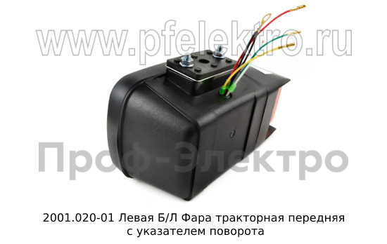 2001.020-01 Левая Б/Л foto-5