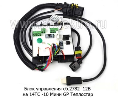 Блок управления сб.2782  12В foto-prevyu