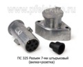 ПС 325 foto-2