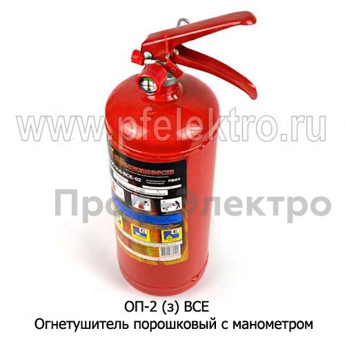 ОП-2 (з) АBCE foto-2