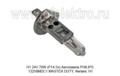 H1 24V 70W (P14.5s) foto-1