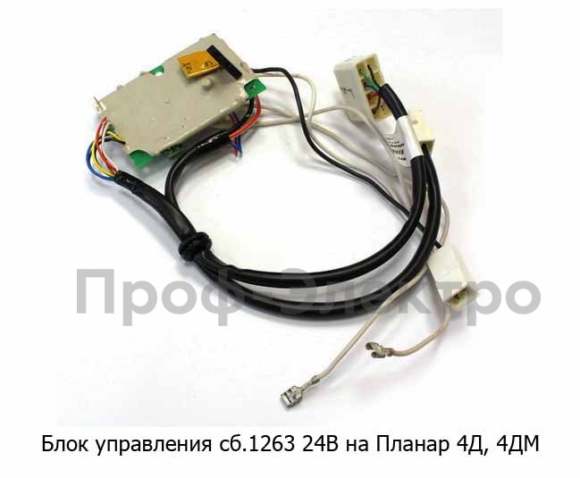 Блок управления сб.1263-01 24В foto-1