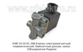  Клапан электромагнитный пневматический, байонетный разъем, камаз (Объединение Родина)