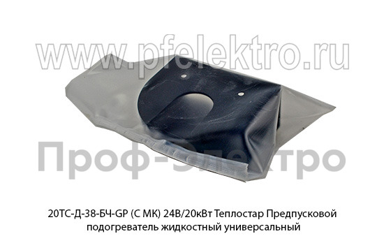 20ТС-Д-38-БЧ-GP (С МК) 24В/20кВт Теплостар foto-16