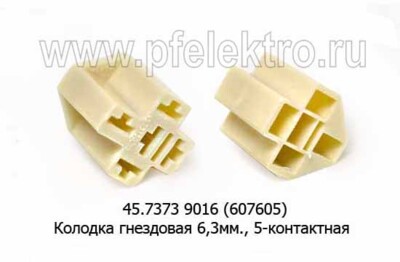 45.7373 9016 (607605) ан.469.57.10.01) foto-prevyu