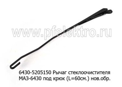 6430-5205150 foto-prevyu