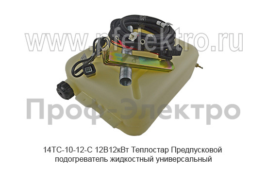 14ТС-10-12-С 12В/12кВт Теплостар foto-6
