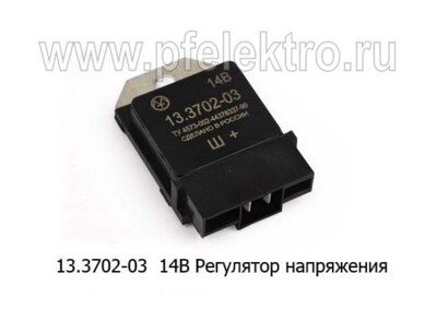 13.3702-03 14В foto-prevyu