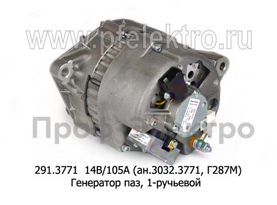Генератор паз-3205 дв.ЗМЗ 5234.10, 1-руч. (ЭЛТРА)  Генератор паз-3205 дв.ЗМЗ 5234.10, 1-руч. (ЭЛТРА)