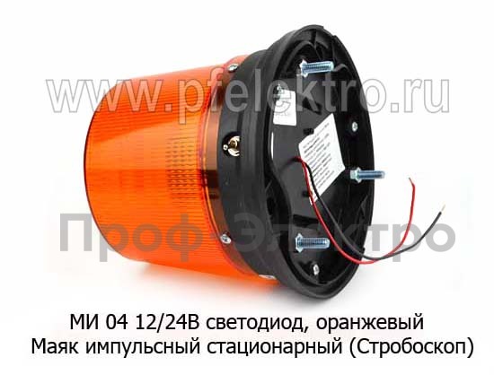 МИ 04-02 12/24В 30 светодиодов (оранж) foto-2