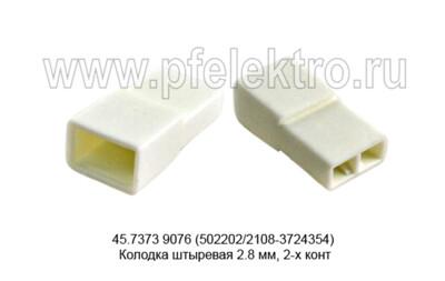 45.7373 9076 (502202/2108-3724354) foto-prevyu