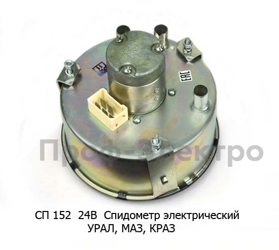 СП 152  24В foto-2