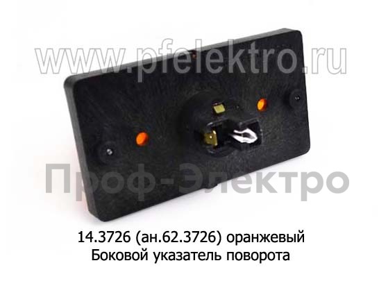 14.3726 (ан.62.3726) оранжевый б/л foto-2