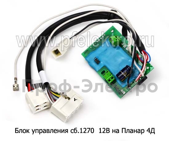 Блок управления сб.1270  12В foto-2