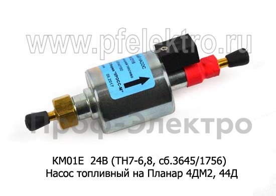Насос топливный КМ01Е 24В (ТН7-6,8, сб.3645/1756) foto-1