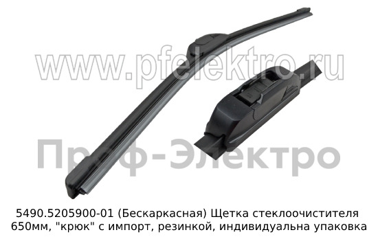 5490.5205900-01 (Бескаркасная) foto-1