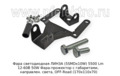 Фара светодиодная ЛИНЗА (G0060) 5SMDх10W 5500 Lm 12-60В 50W foto-4