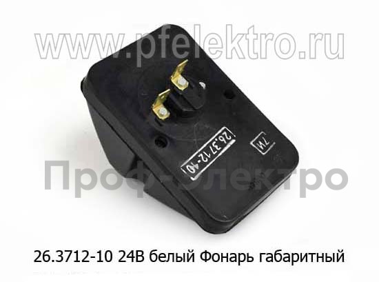 26.3712-10 24В ч/бел foto-2