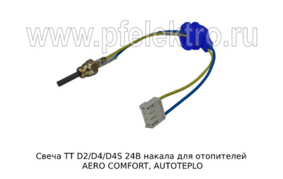 Свеча ТТ D2/D4/D4S 24В foto-prevyu