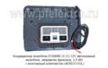 Кондиционер моноблок D1000М-12 (У) 12V  foto-7