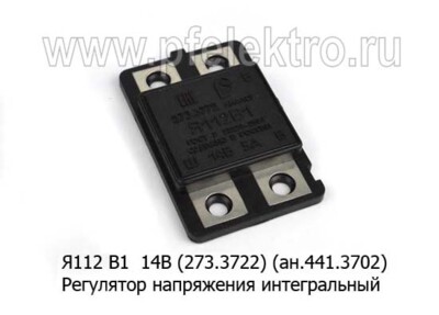 Я112 В1 14В (273.3722) (ан.441.3702) foto-prevyu