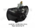 112.05.44 12/24В (2012.3711) б/л foto-2