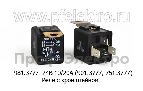 Реле с кронштейном для камаз, маз, белаз, все т/с (ЭМИ)   Реле с кронштейном для камаз, маз, белаз, все т/с (ЭМИ)