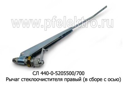 СЛ 440-0-5205500/700 foto-prevyu