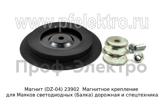 Магнит (DZ-04) foto-1