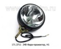  Фара-прожектор для зил, урал, газ, тракторы, спецтехника, Н1 (Освар)